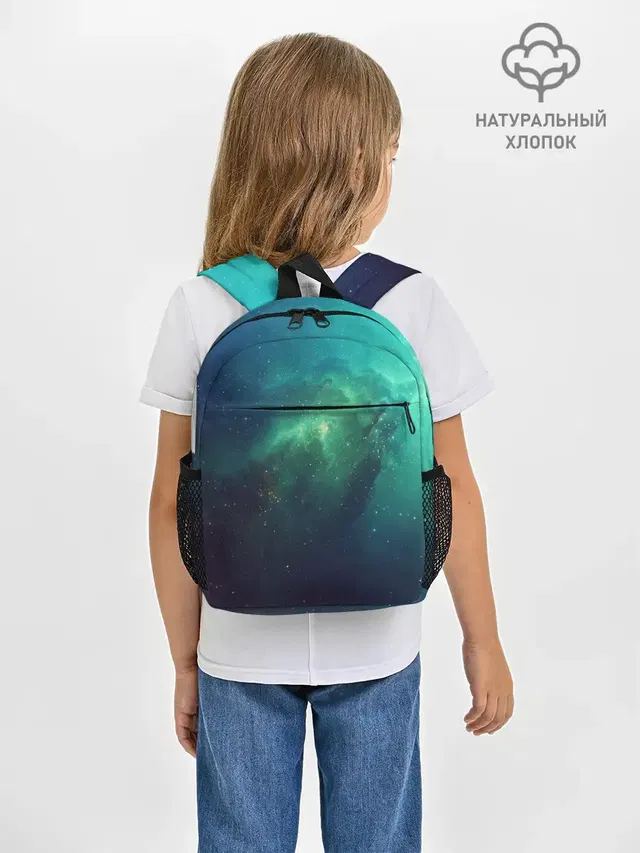 GALAXY