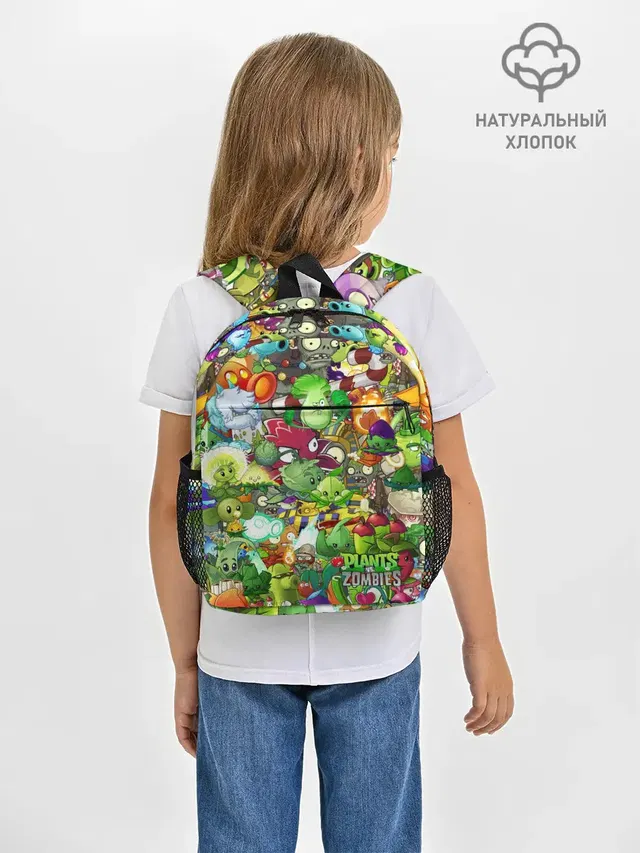 Plants vs Zombies