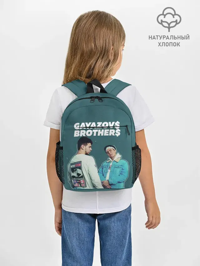 GAYAZOV$ BROTHER$