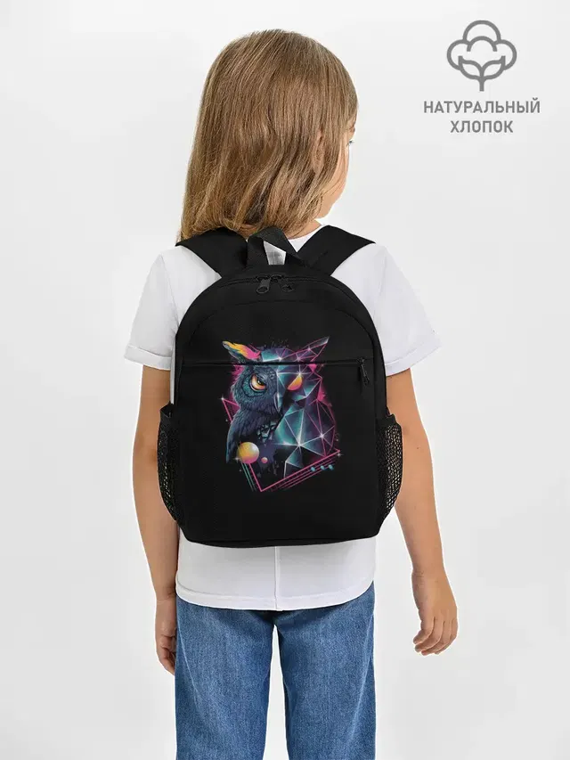 Neon net-owl