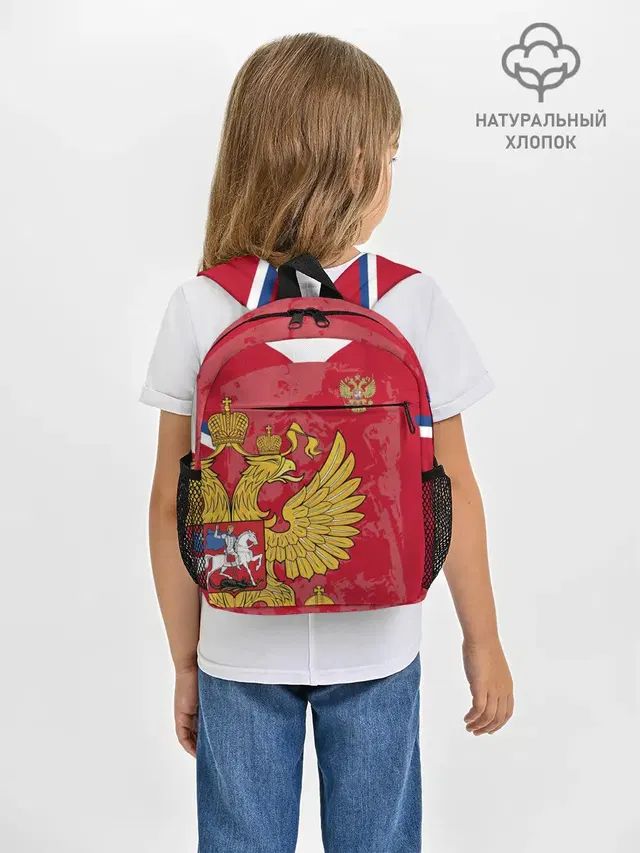 Сборная России 2020 Exlusive