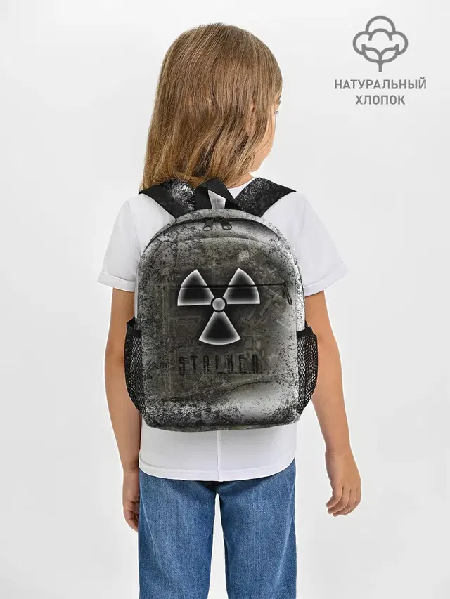 Stalker Припять