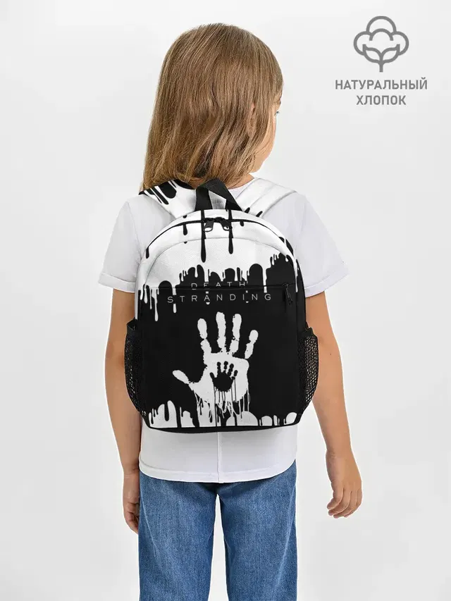 Рюкзак детский с принтом «handprint»