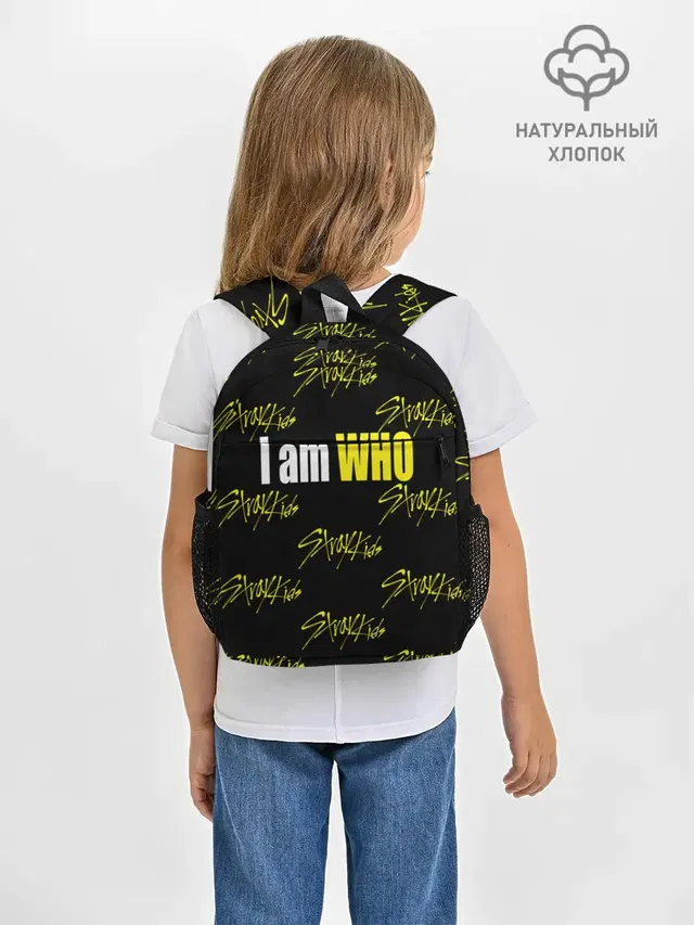 Рюкзак детский с принтом «I am WHO»