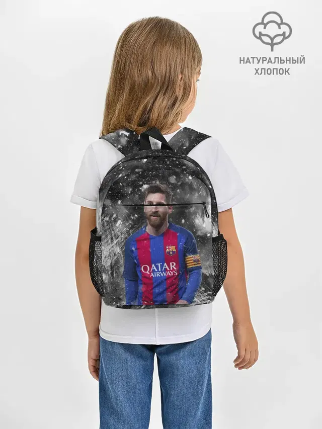 Лео Месси