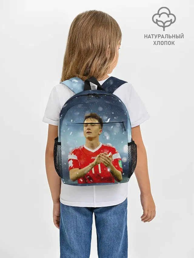 Александр Головин