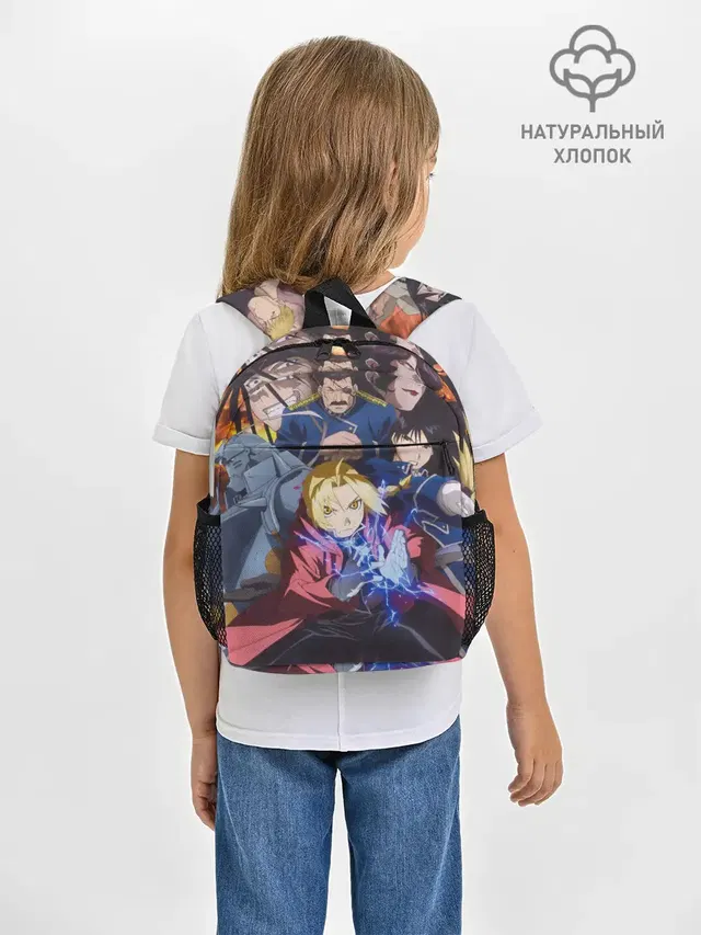 Рюкзак детский с принтом «Стальной алхимик — Fullmetal Alchemist Brotherhood»
