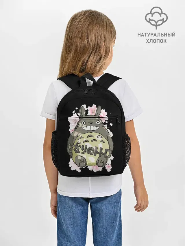 My Neighbor Totoro заяц