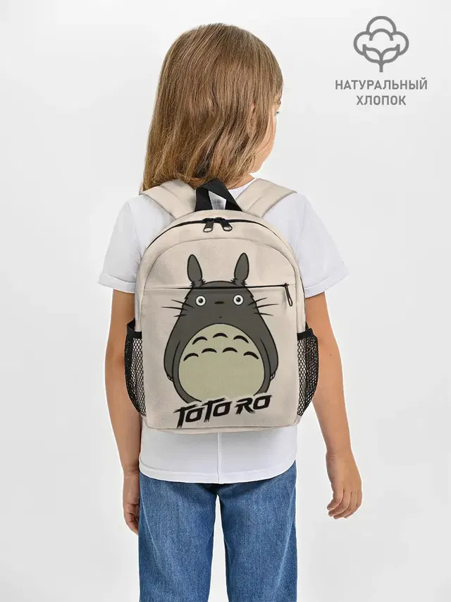 Рюкзак детский с принтом «Тоторо»