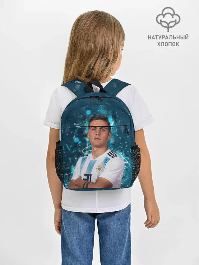 Дибала Аргентина