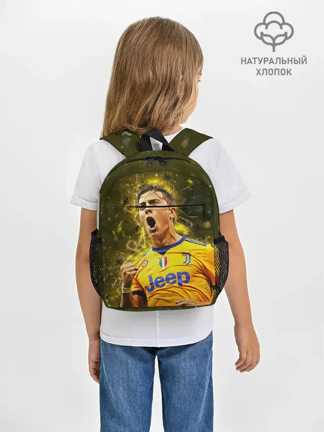 Ювентус Дибала