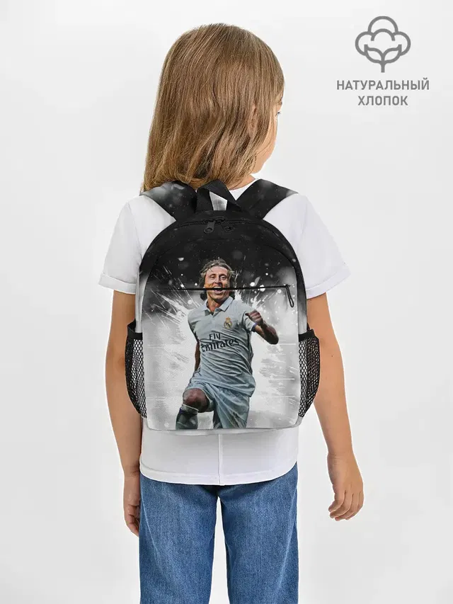 Рюкзак детский с принтом «Реал Мадрид — Модрич»