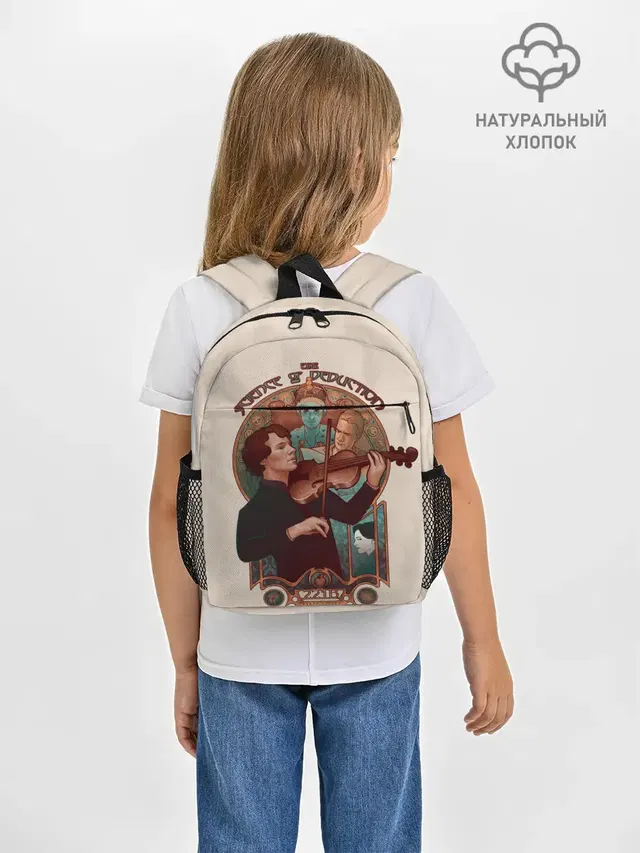 Рюкзак детский