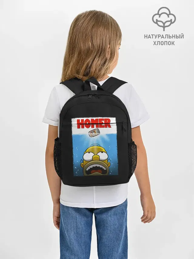 Homer