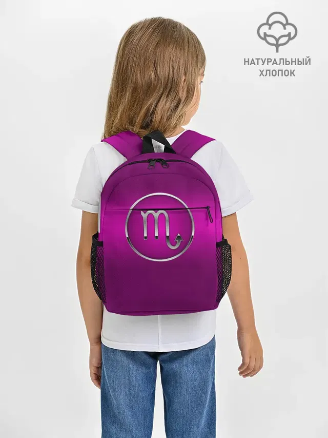 Scorpio