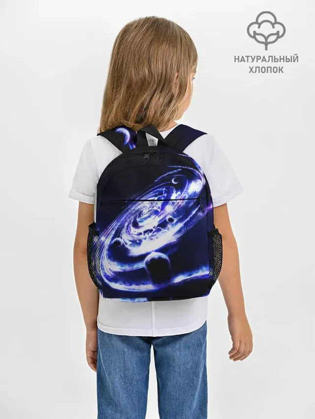 GALAXY