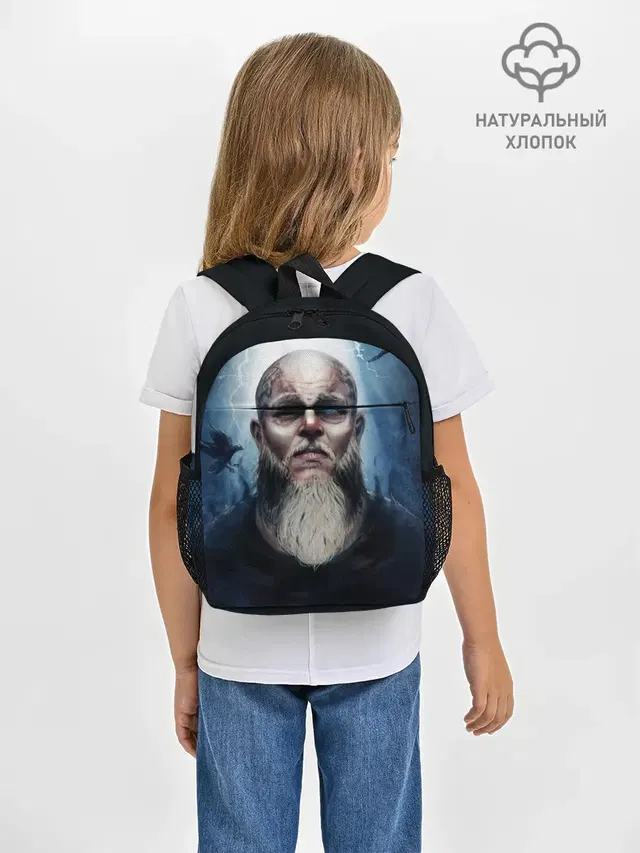 ragnar