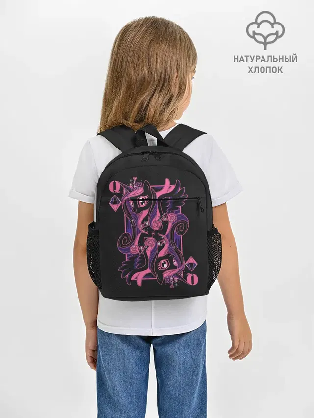 My little pony