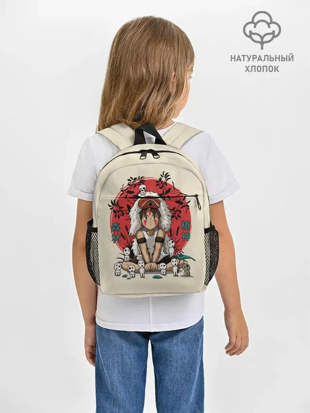 Princess Mononoke