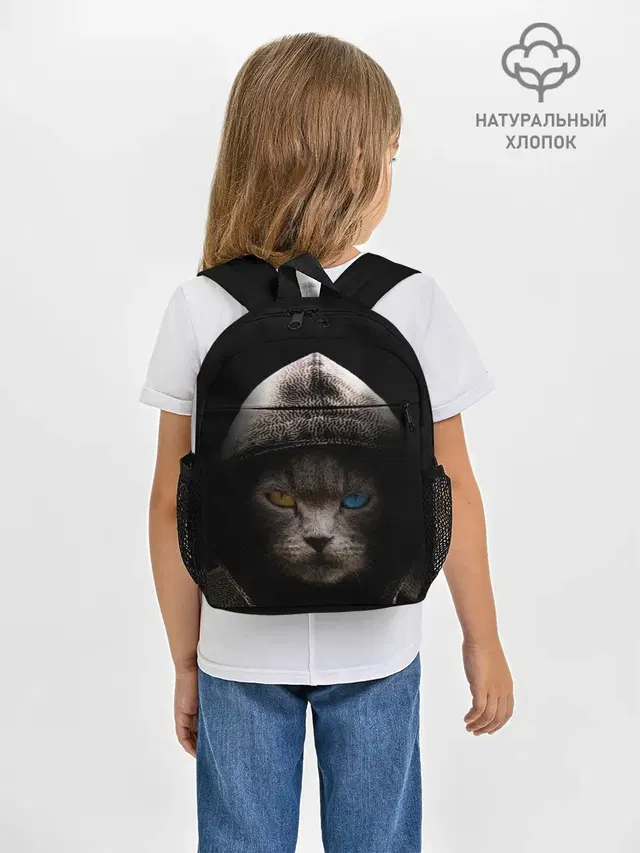 Уличный кот