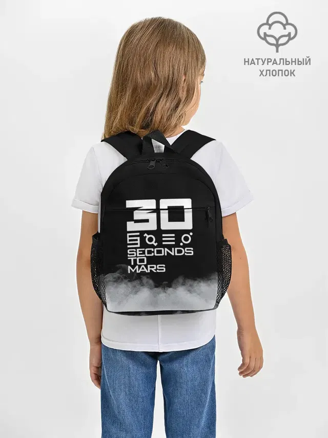 Рюкзак детский с принтом «30 Seconds to Mars»