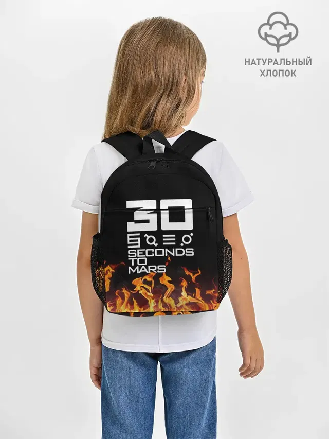 Рюкзак детский с принтом «Fire»