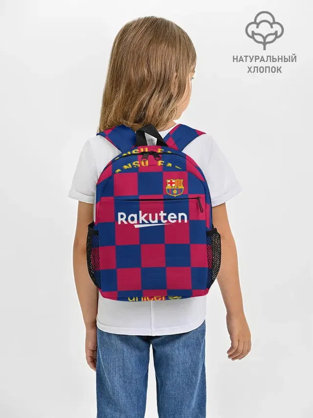 Fati home 19-20 V1