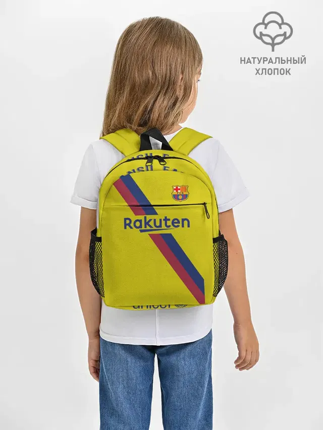 Fati away 19-20