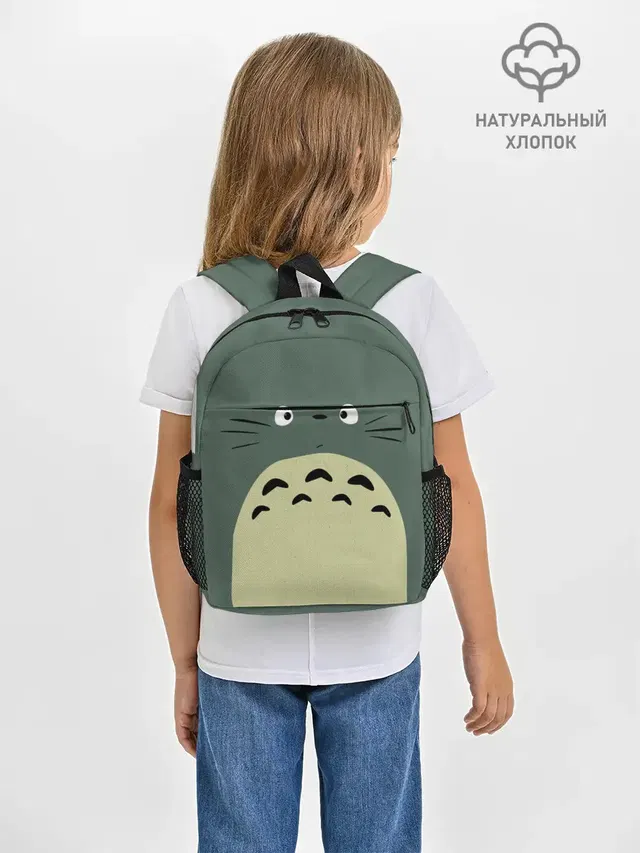Рюкзак детский с принтом «Студия Ghibli — totoro»