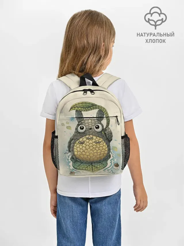 Рюкзак детский с принтом «Leaf umbrella — My Neighbor Totoro заяц с чешуей»