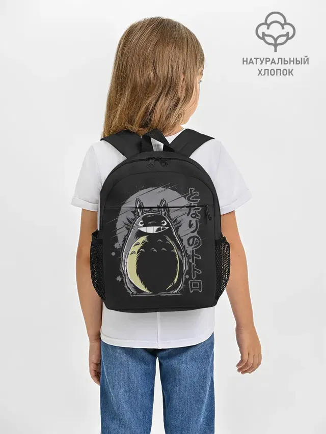 Рюкзак детский с принтом «Луна — Totoro»