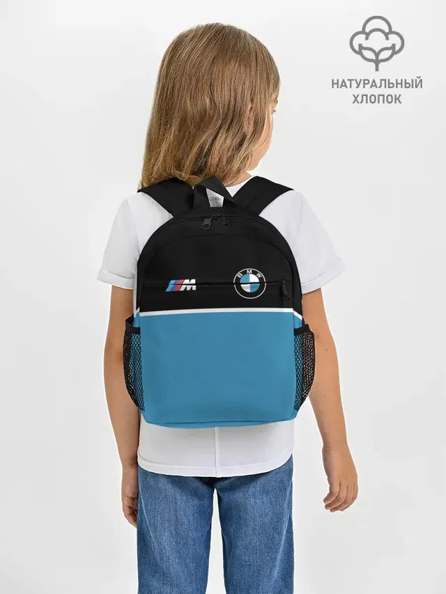 Рюкзак детский с принтом «BMW»