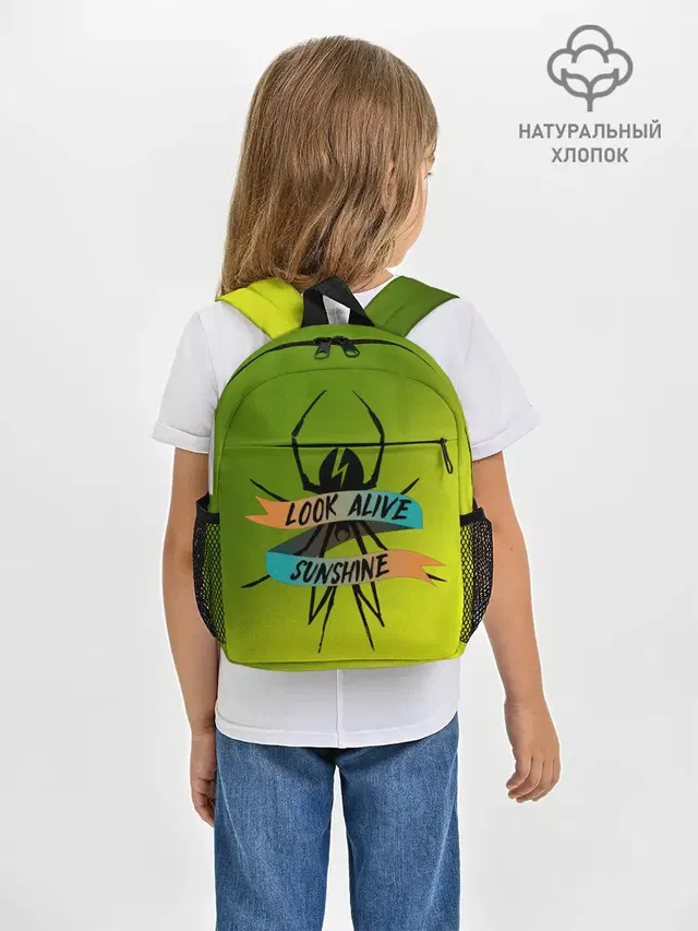Рюкзак детский с принтом «My Chemical Romance — Look alive sunshine»