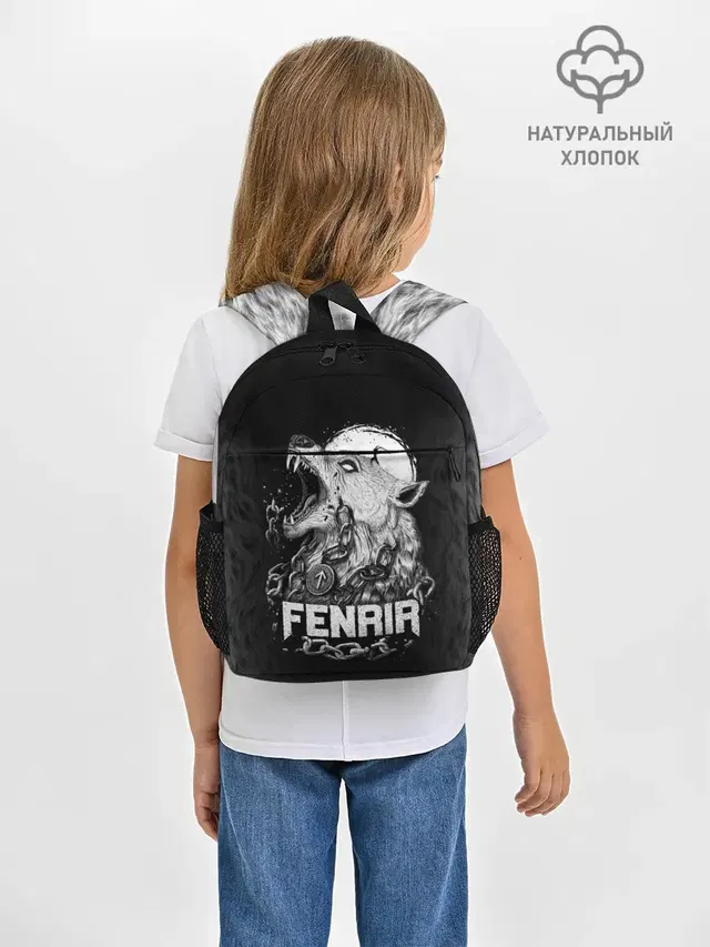 Fenrir