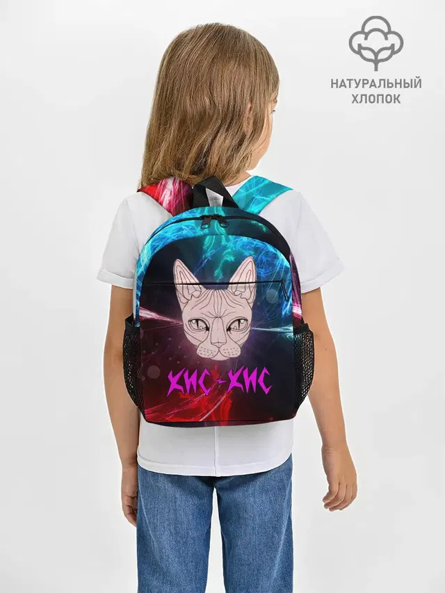 Кис-Кис