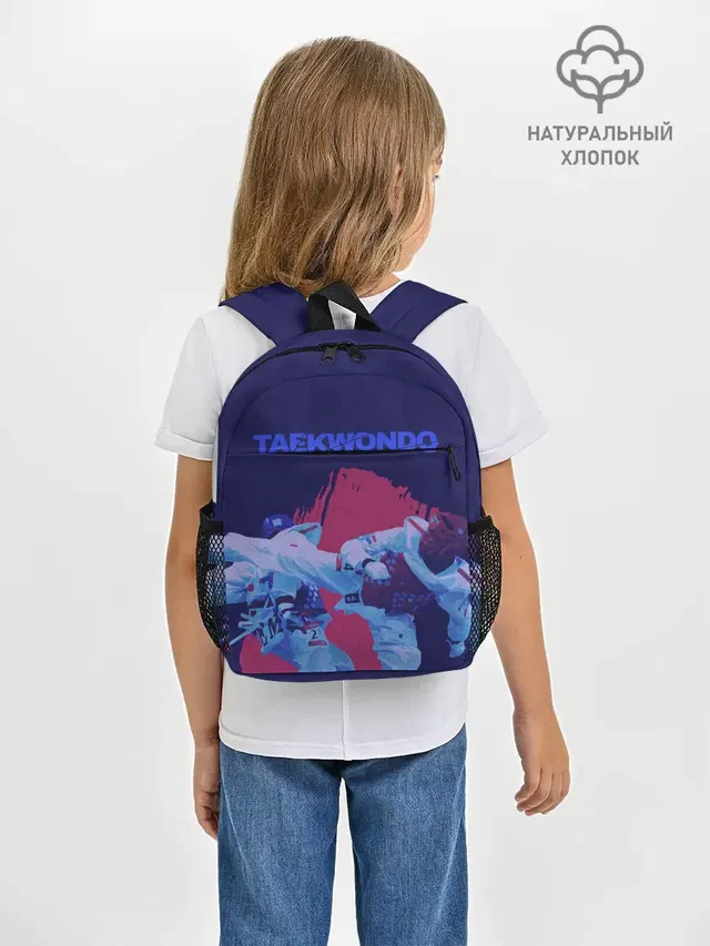 Рюкзак детский с принтом «Тхэквондо — Taekwondo»