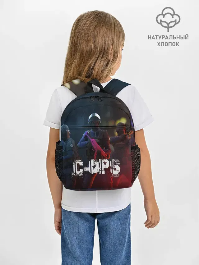 Рюкзак детский с принтом «Разные игры — C-OPS»