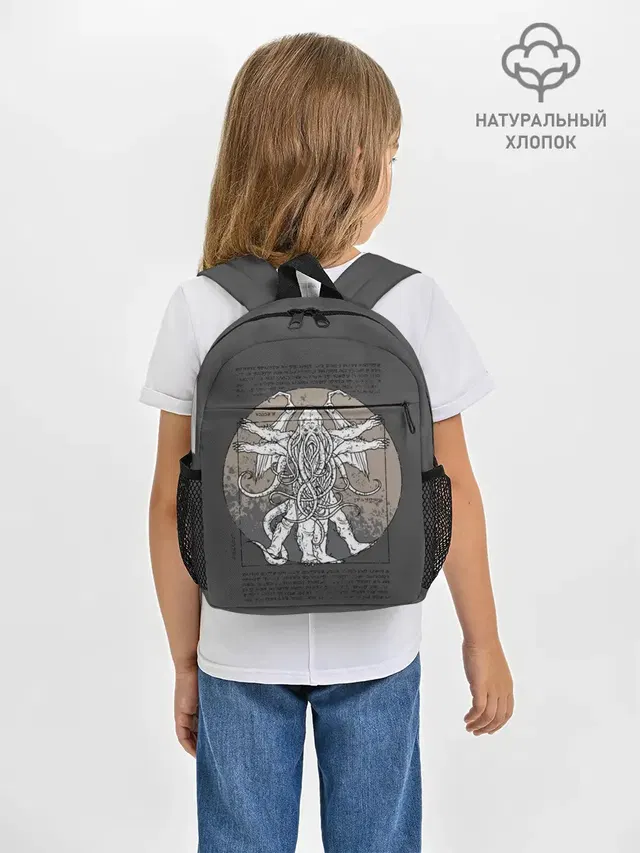 Cthulhu