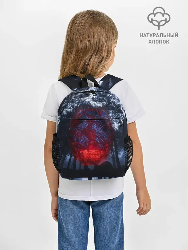 Demogorgon Stranger Things