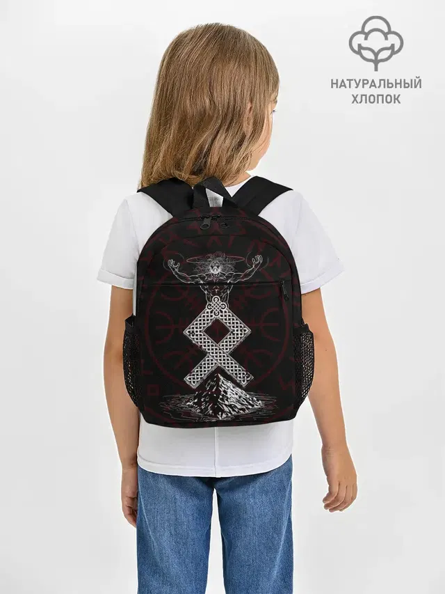 Один