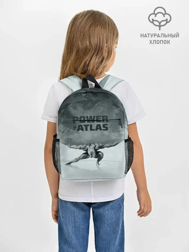 Power of the Atlas