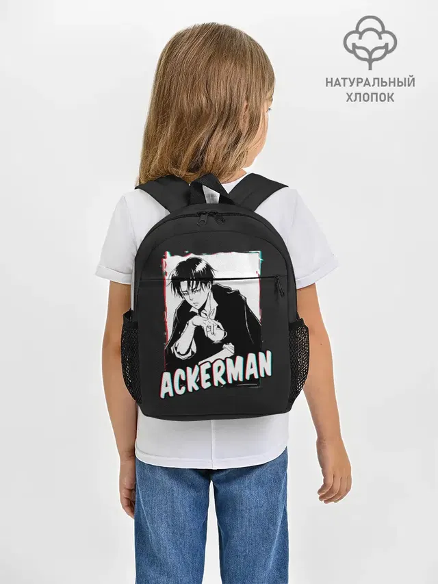 Ackerman monochrome