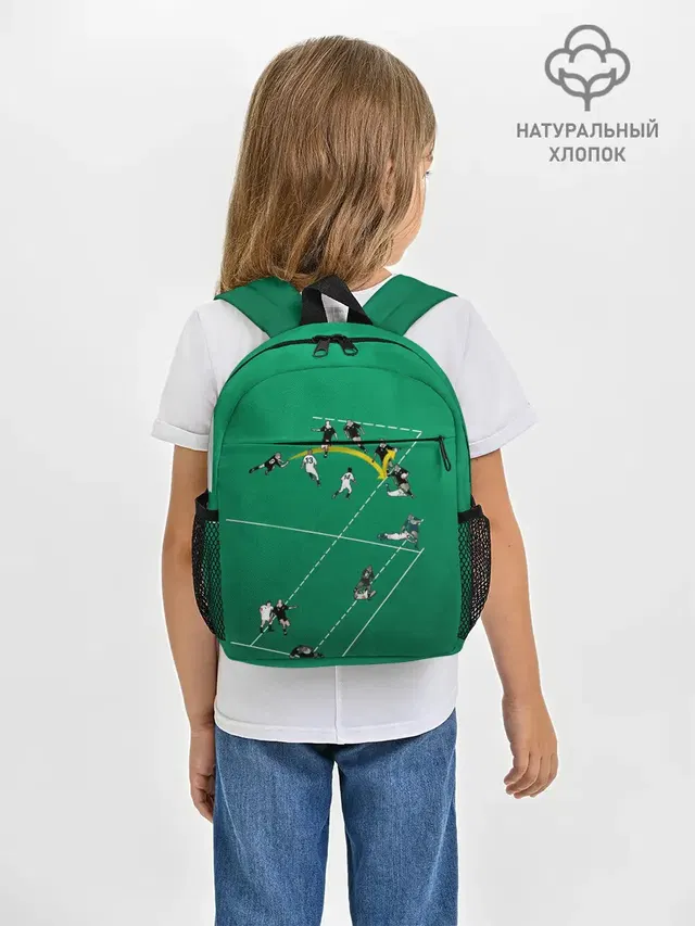 Игра в регби