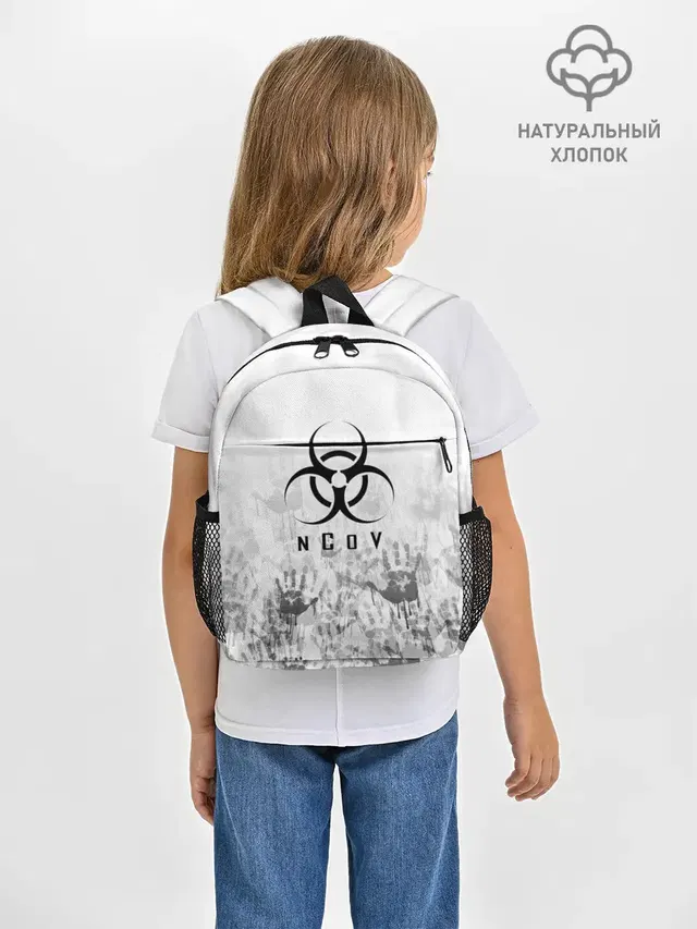 nCoV | КОРОНАВИРУС