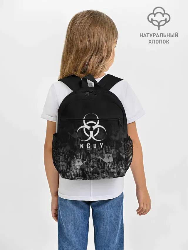 nCoV | КОРОНАВИРУС
