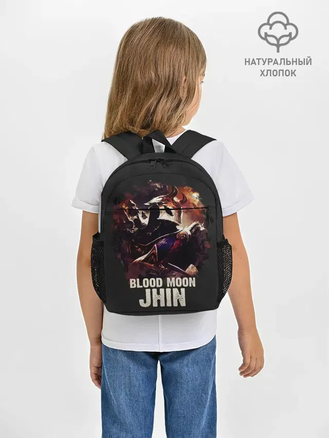 Рюкзак детский с принтом «Jhin»