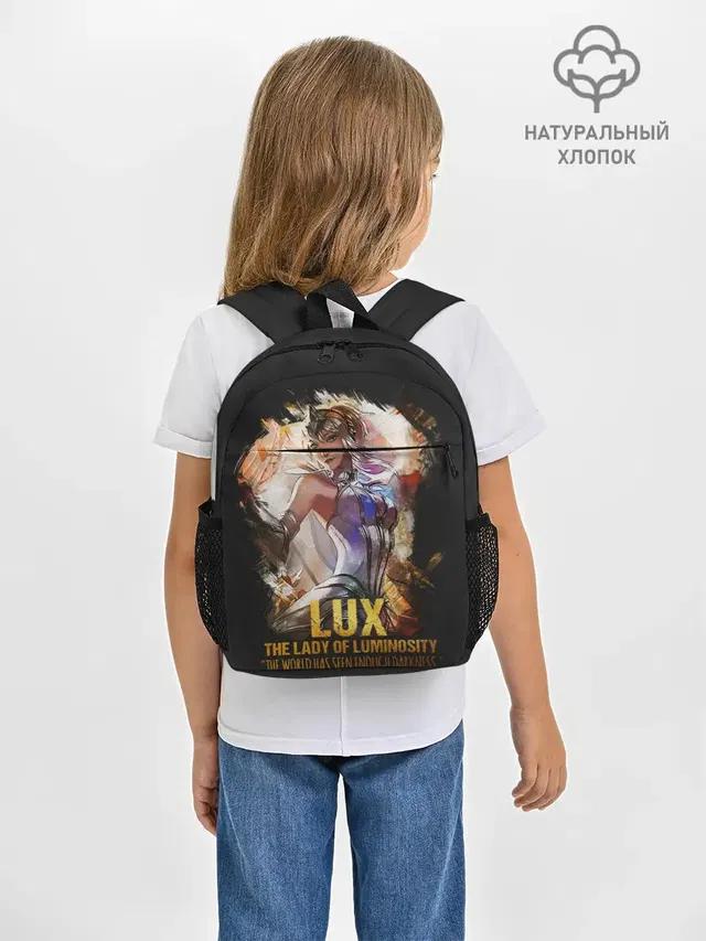 Рюкзак детский с принтом «Lux»