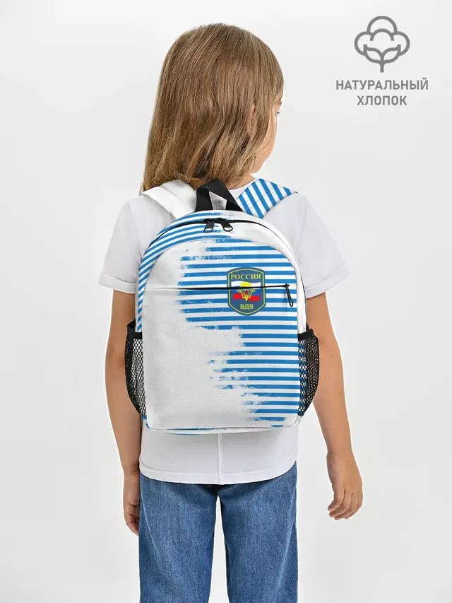 ВДВ