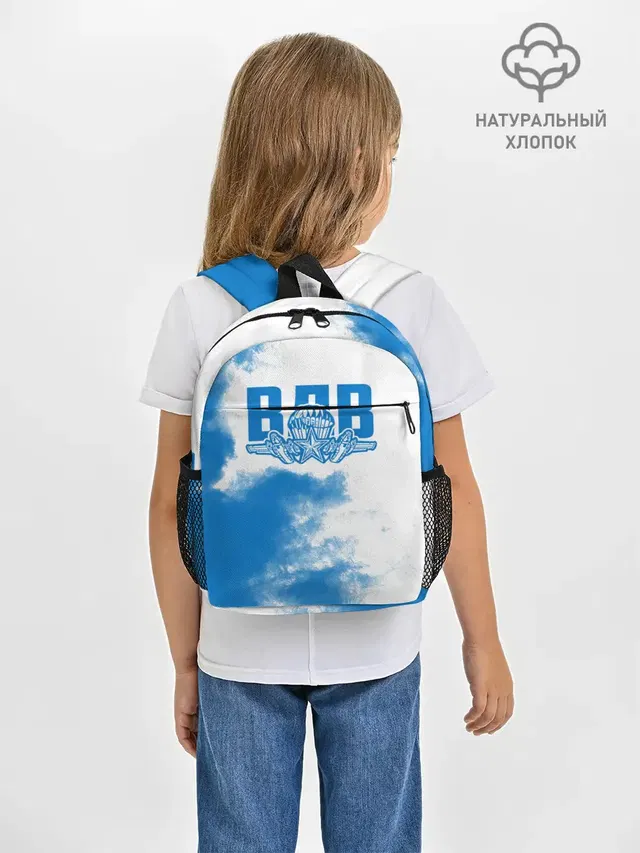 ВДВ
