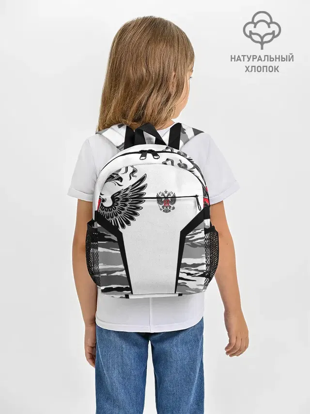 Камуфляж Россия